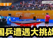 爱游戏官网客服-哥本哈根遭遇挑戰，唯有全力以赴的简单介绍