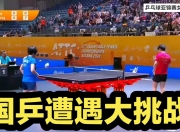 爱游戏官网客服-哥本哈根遭遇挑戰，唯有全力以赴的简单介绍
