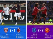 爱游戏下载速度-曼联大比分净胜，榜首之争如火如荼的简单介绍