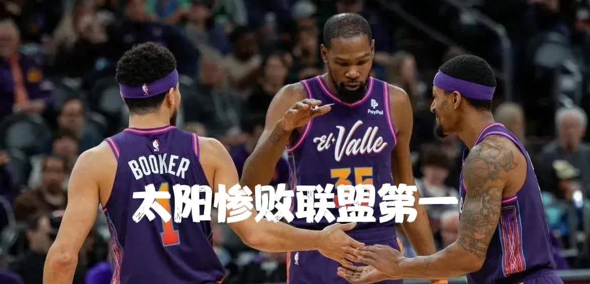 关于打破僵局：球队在关键时刻打破僵局取得胜利的信息