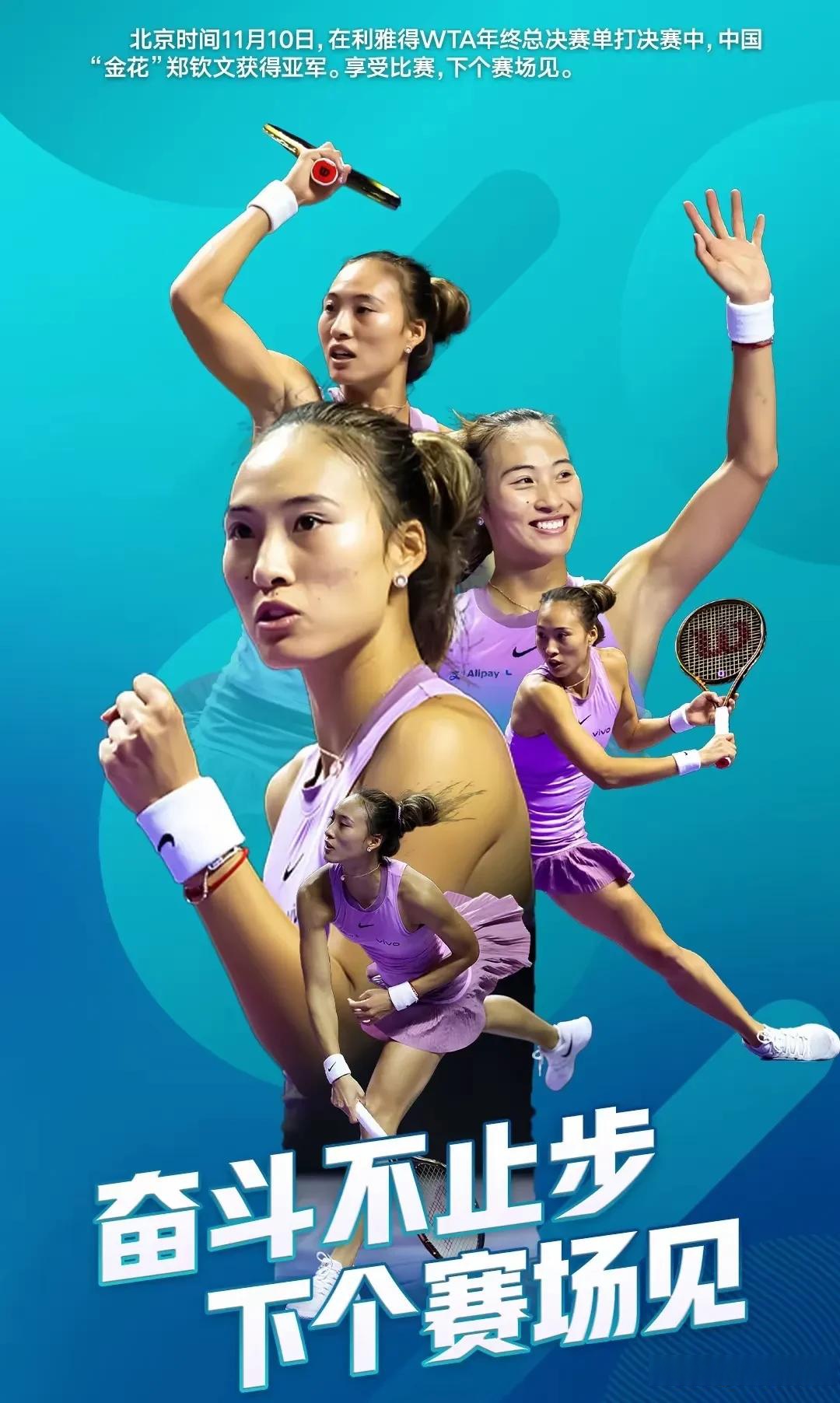 中国女性足球选手携手冲刺胜利，勇往直前