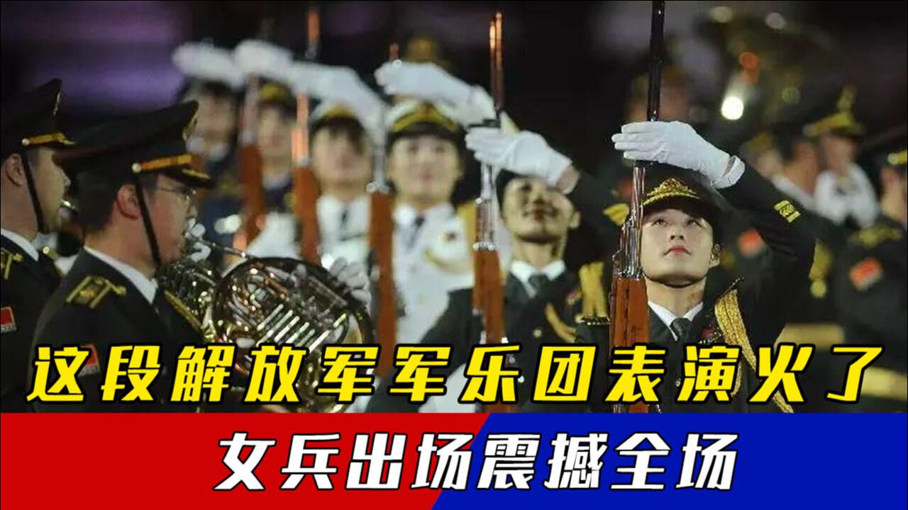 女足国家队的飒爽英姿赢得掌声雷动的简单介绍
