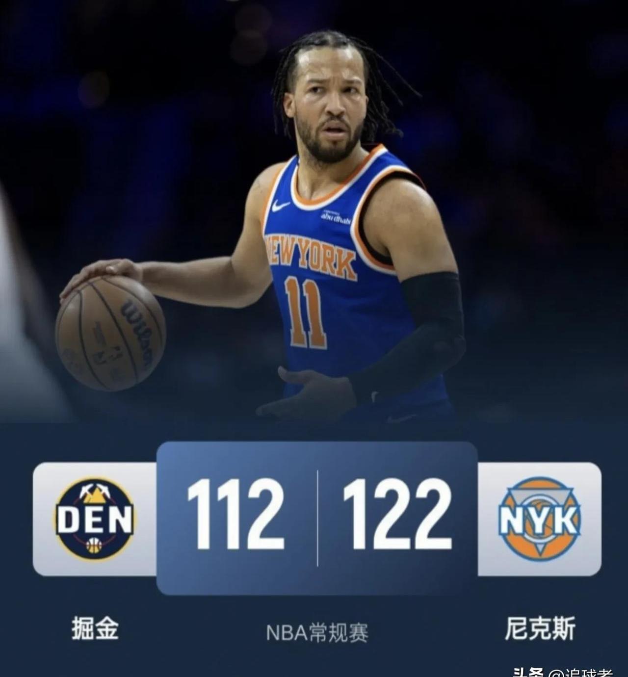 纽约尼克斯队失利，被掘金队击败