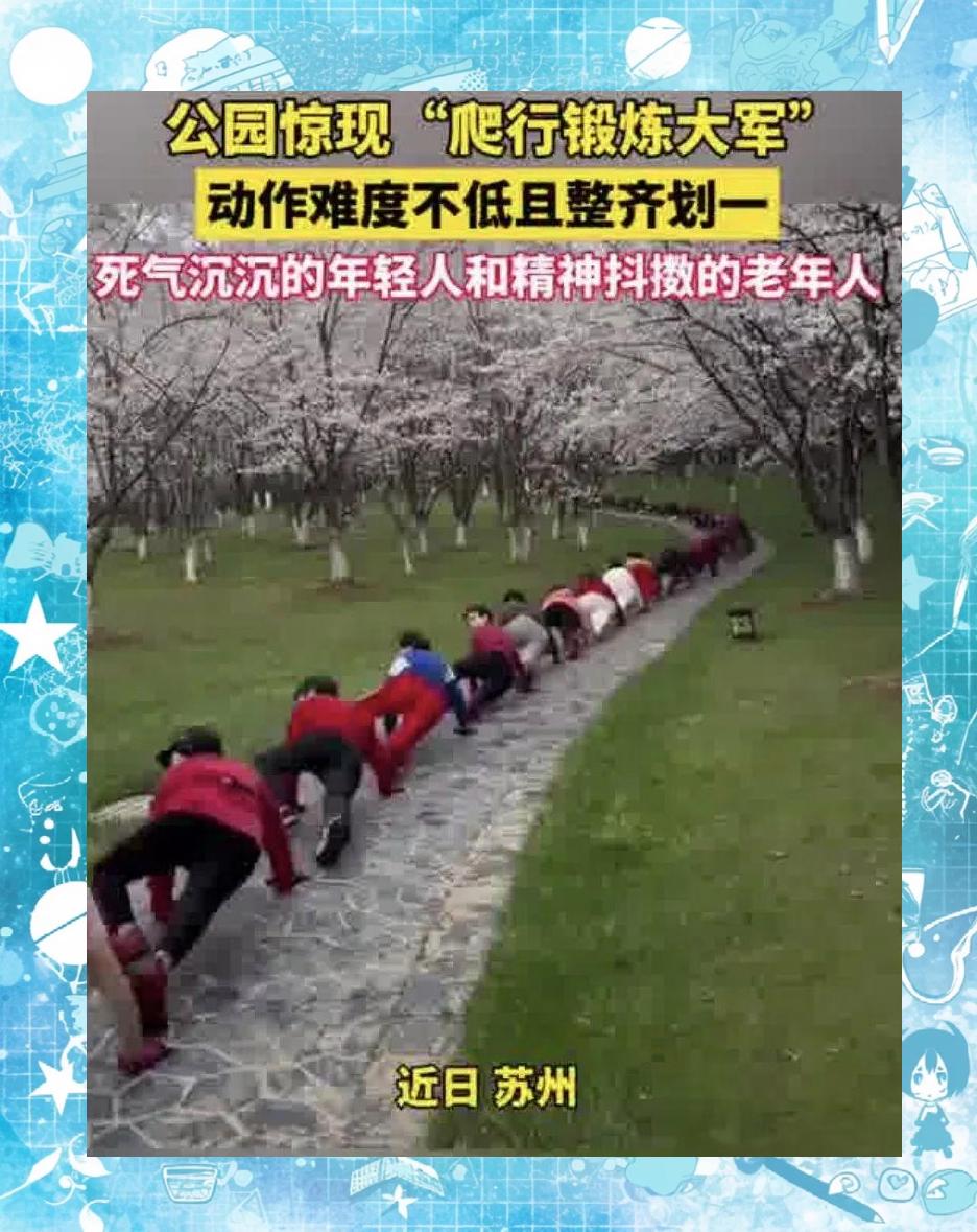 包含亚洲选手掀起冲金热潮，提高国际声望的词条